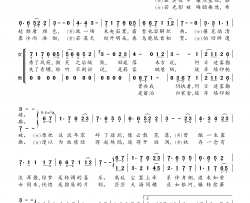 琉璃书简谱(歌词)-落樱风Tacke竹桑演唱-桃李醉春风记谱