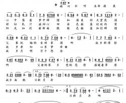 故乡新倩影简谱-巴秀拉词/巴秀拉曲