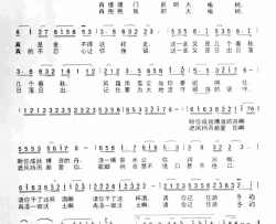 我的大榆树简谱