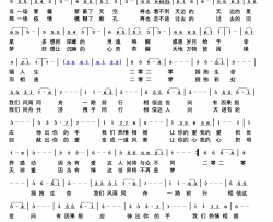 拥抱生命简谱