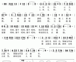 枣园静悄悄简谱(歌词)-王磊演唱-秋叶起舞记谱上传