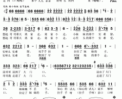 走西口的人儿回来了简谱(歌词)-薛优军演唱-秋叶起舞记谱