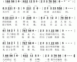 西湖永在我心间简谱(歌词)-郭艳燕演唱-秋叶起舞记谱