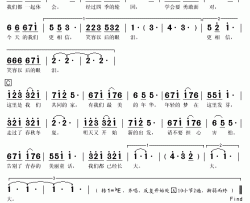 毕业歌简谱(歌词)-额尔古纳乐队演唱-秋叶起舞记谱