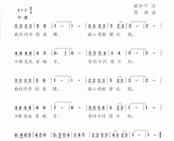 问号简谱