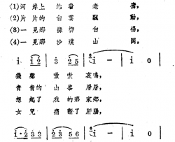 边走边唱赞涪陵简谱-史雷词/刘北休曲