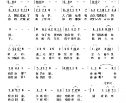 弟弟你快点回家王艳萍词杨春先曲简谱