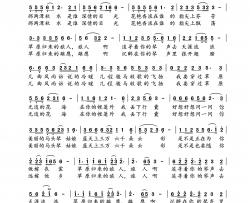 美丽的马头琴姑娘简谱-李立萍曲谱