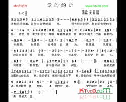 爱的约定简谱-小太阳演唱