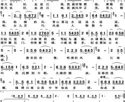 锦绣江南高清完整版简谱