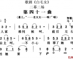 阿哥的尕马是鸦虎青简谱-