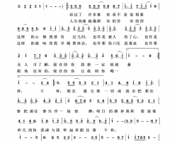 跟往事干杯通俗歌曲100首简谱