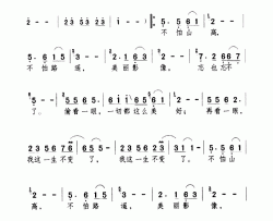 忘不了简谱-邓丽君演唱版邓丽君-