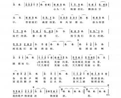 锦绣前程简谱-雷佳演唱-王wzh制作曲谱