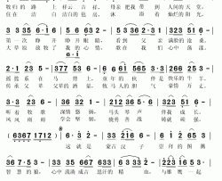 狼图腾简谱(歌词)-张玉宝演唱-秋叶起舞记谱