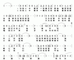 丰收的季节简谱-田地词/刘青曲