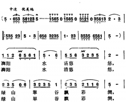 舞阳三峡更奇秀简谱-中笑词/韩贵森、周正松曲