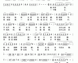 岭南杜鹃红简谱-廖一璇演唱-廖一璇/叶振平词曲