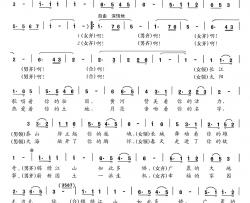 美丽中国简谱-邓成彬词 牛德发曲
