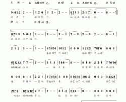 睡海棠简谱-蒋燕词  张纯位曲