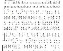 保卫黄河简谱(歌词)-谱友好心情999上传