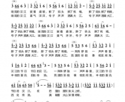 汉江的节日安康龙舟节节歌简谱-任慧演唱-党永庵/赵季平词曲