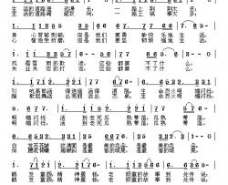 生命的射线简谱-蒋秀玫词/姜金富曲