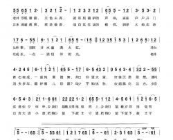 故乡的老井简谱