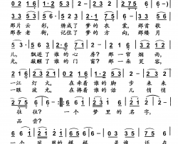 谁还在那个地方简谱