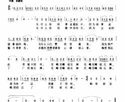 购货别忘桂元牌献给3·15消费日简谱