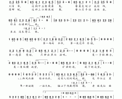 灰·弈仙图简谱(歌词)-五色石南叶演唱-桃李醉春风记谱