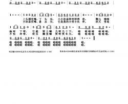 小冰尜简谱