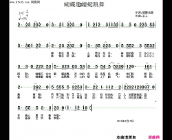 蝴蝶邀蜻蜓跳舞简谱