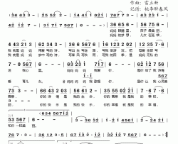 我是妈妈写的诗简谱(歌词)-尤艺霏演唱-桃李醉春风记谱