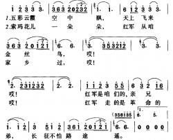 情深谊长简谱-邓玉华演唱-音乐舞蹈史诗《东方红》选曲