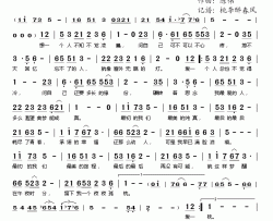 最初的我们简谱(歌词)-冷漠演唱-桃李醉春风记谱