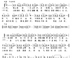 对唱黄河边简谱-海韵依依演唱-作曲：花果山词曲