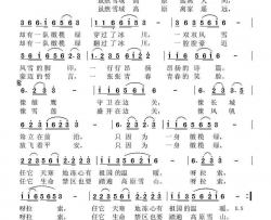 雪山橄榄绿简谱