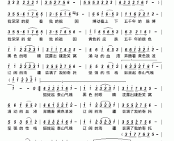我深爱的祖国简谱-贺正荣演唱-由甲/由甲词曲