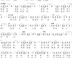 盼回归简谱-宋斌庭原词 李林改词作曲