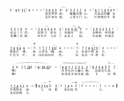 旬邑之歌简谱-党永庵词/赵小平曲