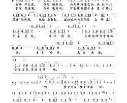 声声慢周旋演唱版简谱-周旋演唱-崔开潮/刘洋词曲