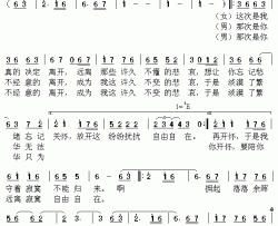 归去来简谱-小柯词/小柯曲胡兵、希莉娜依-