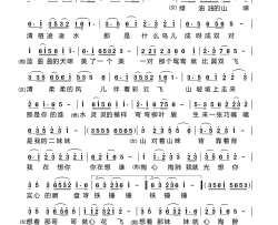 我在想你你在想谁简谱