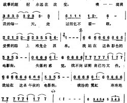 午夜电影街简谱-东方快车演唱