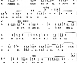 妈妈就要离去简谱