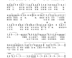 那片海简谱-韩红演唱-韩红/韩红词曲