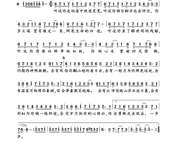 会有简谱(歌词)-云朵演唱-一笑奈何晓斅记谱