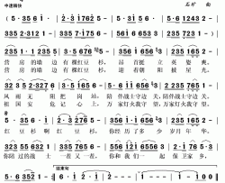 红豆杉简谱(歌词)-熊七梅演唱-秋叶起舞记谱上传