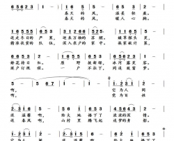 春天的风简谱